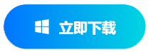 下载图标